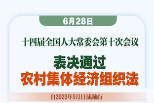 这就是兹拉坦？！伊布生涯进球分布：90分钟后39球